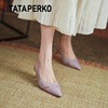 TATA PERKO联名女鞋真皮香芋紫色包头凉鞋单鞋女夏款尖头细高跟鞋