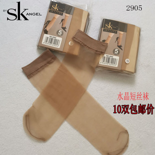 博弈sk2905水晶短袜丝袜，夏季隐形脚尖，透明超薄包芯丝短筒女袜