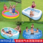 INTEX儿童海洋球池围栏室内儿童充气玩具波波池宝宝彩色球游戏屋