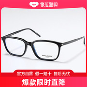 日本直邮SAINT LAURENT 眼镜 SL 308 男士眼镜 黑框眼镜 001/透