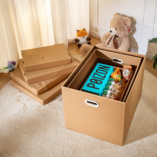 箱子礼物盒礼盒大号包装盒高级感生日盒空盒子零食箱纸箱纸盒