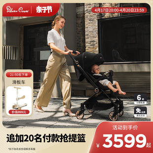 silvercrossnova轻便双向宝宝，可折叠婴儿推车可坐可躺多功能伞车