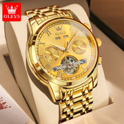 瑞士认证欧利时品牌，男士手表金色高档奢华男款机械表防水男表