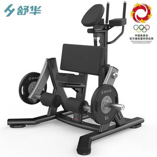 舒华SH-G6909大腿屈伸训练器综合力量运动器材高端商用健身房专用