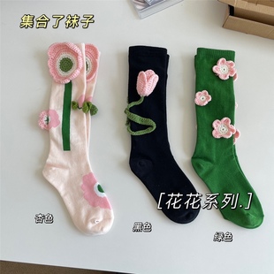 集合了袜子 立体手工编织花朵系列 BV绿法式JK小腿袜文艺森女清新