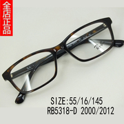 RB5318D商务上市亚洲版男女款近视板材眼镜框超轻方框眼镜架