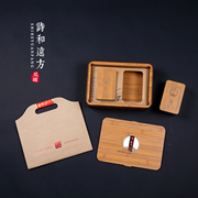高档仿竹半斤装通用茶叶包装盒，空盒铁观音绿茶红茶茶叶罐礼盒定制