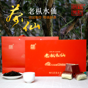 福记茗茶叶武夷岩茶老枞水仙，2022年新茶250g礼盒装