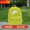 Nike耐克轻便仙人掌绿运动学生书包旅行电脑双肩背包DC4244-308