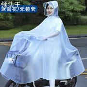电动车雨衣长版女单人双人机车骑行连身雨衣加厚双帽檐雨披雨具