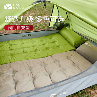 牧高笛帐篷垫自动充气户外野餐垫防潮垫加厚单双多人露营地垫睡垫