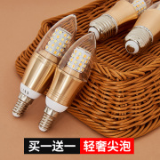 led蜡烛灯泡e14小螺口，e27尖泡5w7w9w12w拉尾水晶灯吊灯光源节能灯