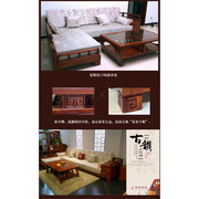 金斧家具l5实木，中式转角贵妃沙发新中式家具榆木，贵妃榻布艺沙发