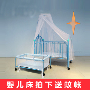 婴儿床铁床摇篮床新生儿童床，中床摇床多功能大小床，宝宝bb床带蚊帐