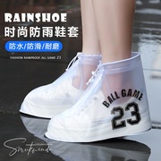 鞋套防水防滑雨鞋套，2024硅胶下雨天防雨雨靴，加厚耐磨脚套男女