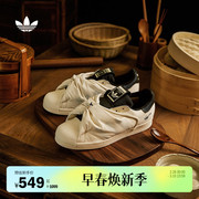 mtss联名superstar板鞋男女，新年adidasoriginals阿迪达斯三叶草