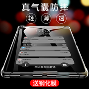 ipadmini6保护壳苹果2021ipad保护套mini6硅胶防摔气囊套迷你六透明平板6电脑外套8.3寸外壳边角死角全包