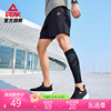 匹克短裤男夏季冰丝男士休闲五分裤健身训练跑步运动裤子