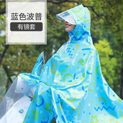 韩版成人专用女生长款外套女电瓶车双人自行车创意加长带帽防水雨