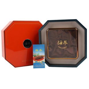 海参包装盒一斤装八角橙色，蓝色淡干海参盒刺参礼盒空盒子