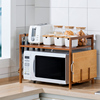 十一维度楠竹微波炉置物架厨房，收纳架家用台面，烤箱架调味品架实木