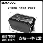 blackdog黑狗户外折叠烧烤架，户外烧烤炉家用小型烤肉炉