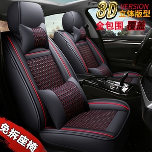 2018款北汽昌河q7舒适型1.5t汽车，座套四季通用坐垫，全包围车座椅套