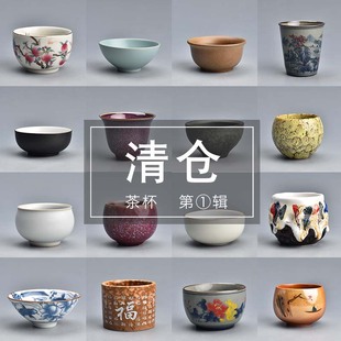 茶杯陶瓷功夫茶具，品茗杯青花主人，杯单杯手绘白瓷紫砂杯子