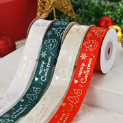 圣诞丝带礼物盒礼盒绸带，红色金色烫金缎带新年圣诞节平安夜节