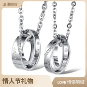 情侣戒指项链男女款，一对价韩版钛钢双环吊坠，轻奢小众毛衣链配饰品