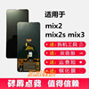 适用小米mix3屏幕总成mix2mix2s米mix3手机触摸显示液晶内外屏