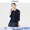 naersi娜尔思中国风雪纺衬衫，女2024夏装通勤气质七分袖上衣