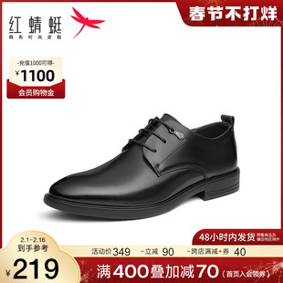 红蜻蜓男皮鞋春秋季商务，正装皮鞋舒适软底，青年系带德比男单鞋