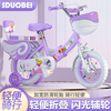 折叠儿童自行车3-5-4-6岁男女孩单车1214161820寸脚踏车
