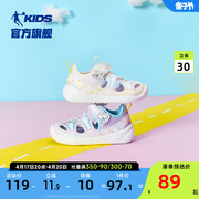 中国乔丹童鞋女童宝宝网面透气软底鞋子2024夏婴儿学步鞋包头凉鞋