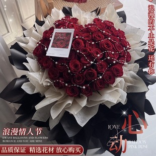 99朵红玫瑰情人节花束，送女友鲜花速递同城订婚求婚北京上海配送花