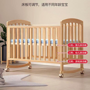 多功能实木婴儿床无漆宝宝bb床可变书，桌儿童床移动摇篮床拼接大床