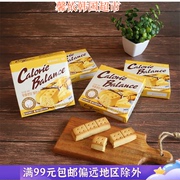 韩国进口零食海太奶酪味压缩饼干夜宵加班小饼干休闲食品76g盒装