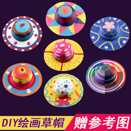 美术绘画材料