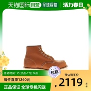香港直邮redwing男士靴子，00875d