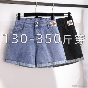 300斤特大码女装200胖MM时尚宽松高腰弹力休闲直筒牛仔阔腿短裤夏