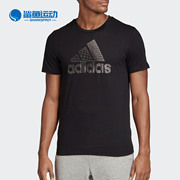 Adidas/阿迪达斯 夏季男装运动型格圆领短袖T恤简约休闲衫 ED7256