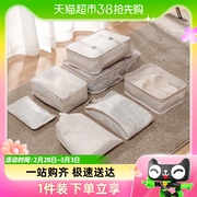 日本家之物语旅行收纳袋行李箱鞋子衣服整理内衣分装袋防水洗漱包