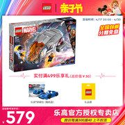 10月lego乐高积木，漫威英雄76232霍普，蒂号飞船男孩拼装玩具