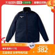 日本直邮美津浓儿童青少年款足球训练服热身长袖外套藏青160