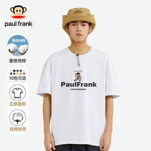 PaulFrank/大嘴猴260g重磅短袖T恤男2024男女同款纯棉体恤衫