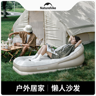 naturehike挪客充气沙发户外便携懒人，带枕露营帐篷午休睡垫气垫床