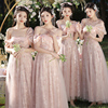 婚礼伴娘服平时可穿高级感小众粉色仙气质小个子姐妹团晚礼服裙女
