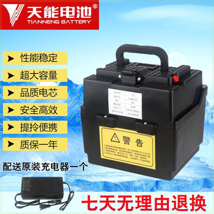 蓄电池天能电瓶12v24v数显直流泵，专用手提便携户外持久品质大容量