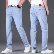 极速男士牛子裤的夏季浅色牛仔裤夏天直筒，薄款浅蓝白色簿休闲长裤